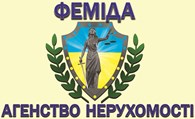 Агентство недвижимости фемида