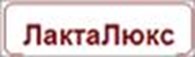 Общество с ограниченной ответственностью ООО «Лакта Люкс»