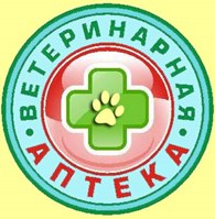 ООО Ветеринарная аптека "Авиценна"
