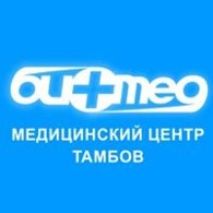 Медицинский центр "Биомед"