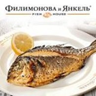  "Филимонова и Янкель"