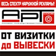 ООО АРТкод