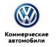 Volkswagen Фаворит Хофф (коммерческие автомобили)