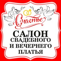 ИП Свадебный салон "Счастье"