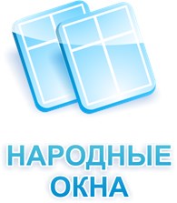 Народные окна. Народные окна логотип. Народные окна логотип фирмы. Народные окна Луганск.