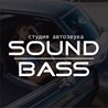 Студия автозвука "SoundBass"