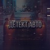 Detect - auto