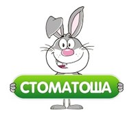 ООО Детская стоматология "Стоматоша"