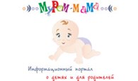  Информационный портал Муром-Мама