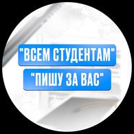 Сайт "Всем студентам"