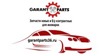 Garant - Parts