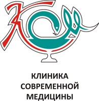 ООО "Клиника современной медицины"