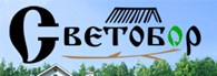 ООО «Светобор»