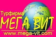 ООО МегаВит