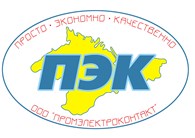 "Промэлектроконтакт"