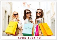 AVON-TULA