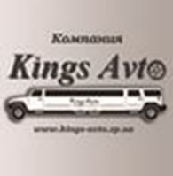 Kings Avto