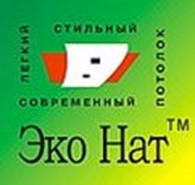 «Эко-Нат ТМ» Натяжные потолки Донецк