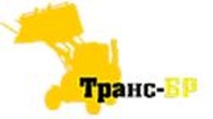 ООО "Транс"БР"