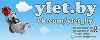 ylet