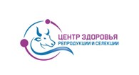 Центр здоровья, репродукции и селекции