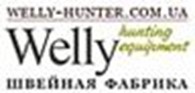 Welly-Hunter, интернет-магазин камуфляжа и маскировочных костюмов