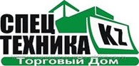 ТД "Спецтехника KZ-Кызылорда"