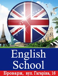 Бюро переводов "English School"