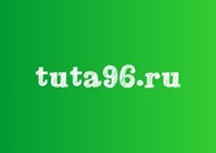 ООО TUTA96.RU