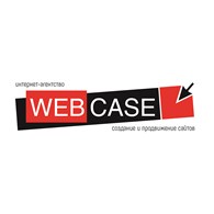 Интернет - агентство "WEB CASE"
