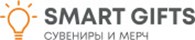 Смарт Гифтс