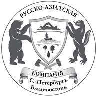 Русско - Азиатская Компания