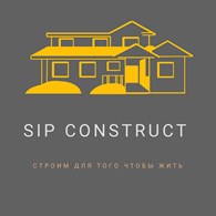 SIP Construct