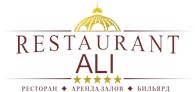 Ресторан «Али»
