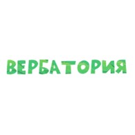 Вербатория