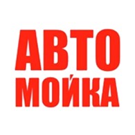 Автомойка 24