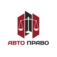 АвтоПраво