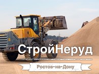 ООО СтройНеруд