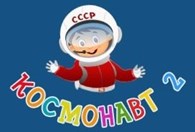 ДОЛ «Космонавт 2»