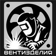 ООО ВентИзделия
