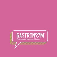 Gastronom
