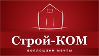 Строй-КОМ