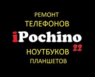 iPochino22