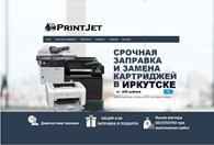 Print. Jet