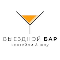 Moscow Mobile Bar