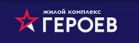 ЖК «Героев»