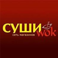 «Суши Wok»