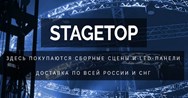 StageTop