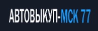 Автовыкуп-МСК-77