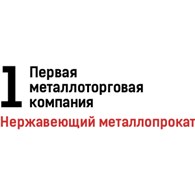 Первая металлоторговая компания